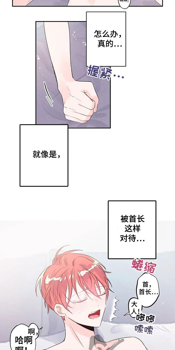 第48章：搞不懂2