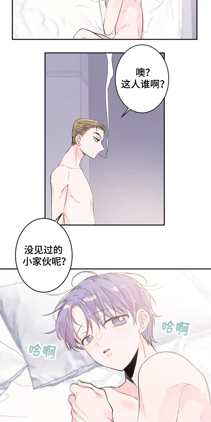 第18章：着急2