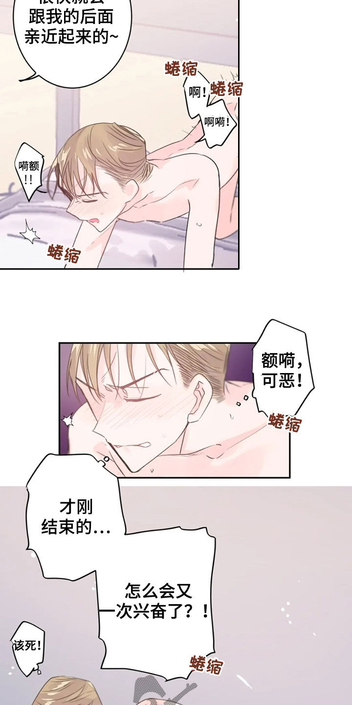 第32章：报酬7