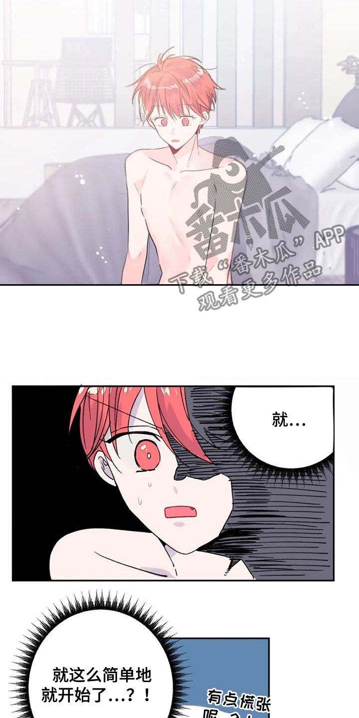 第56章：度过100天9