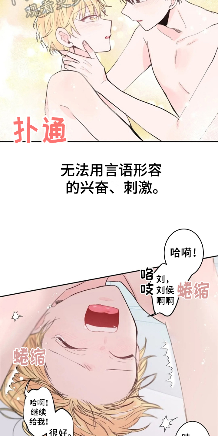 第15章：浪费6
