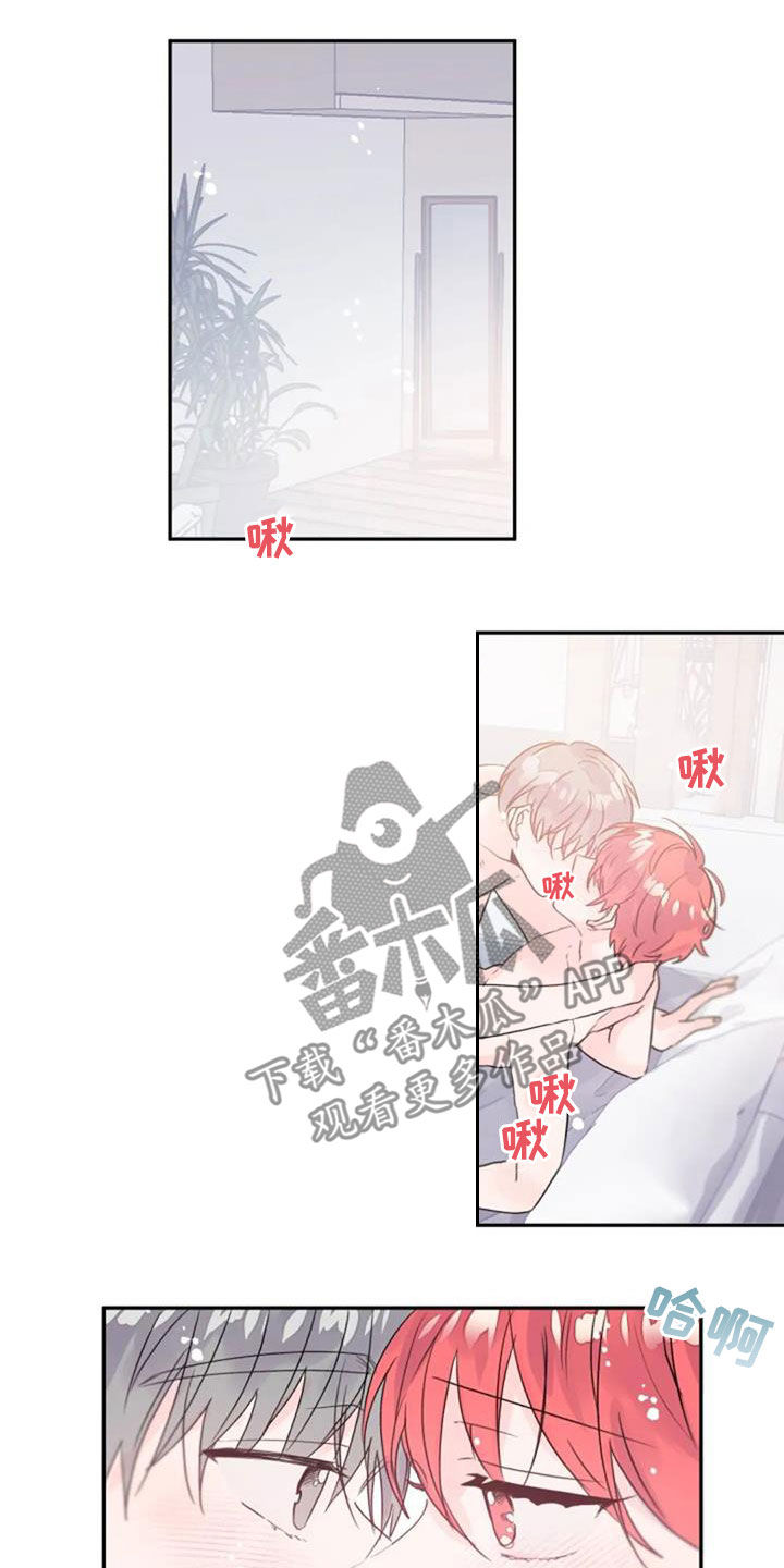 第52章：心跳加速9