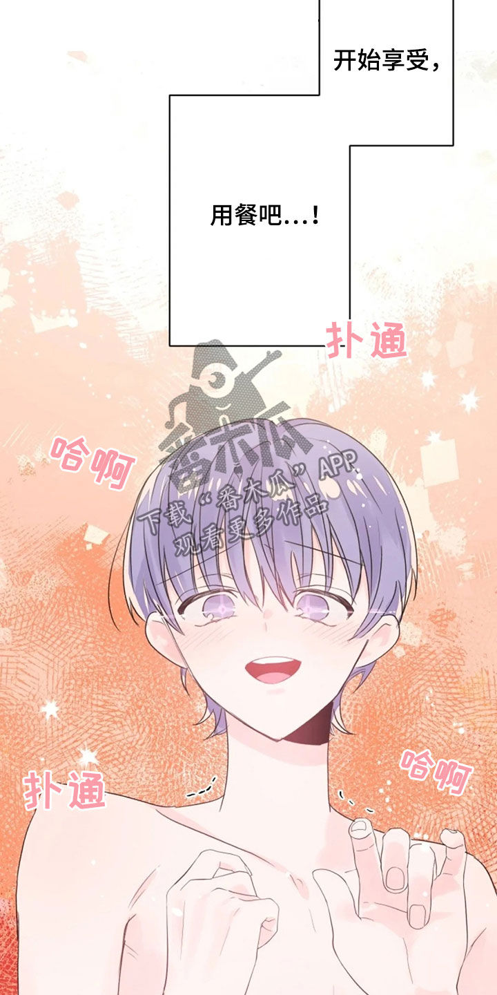 第30章：履行协约8
