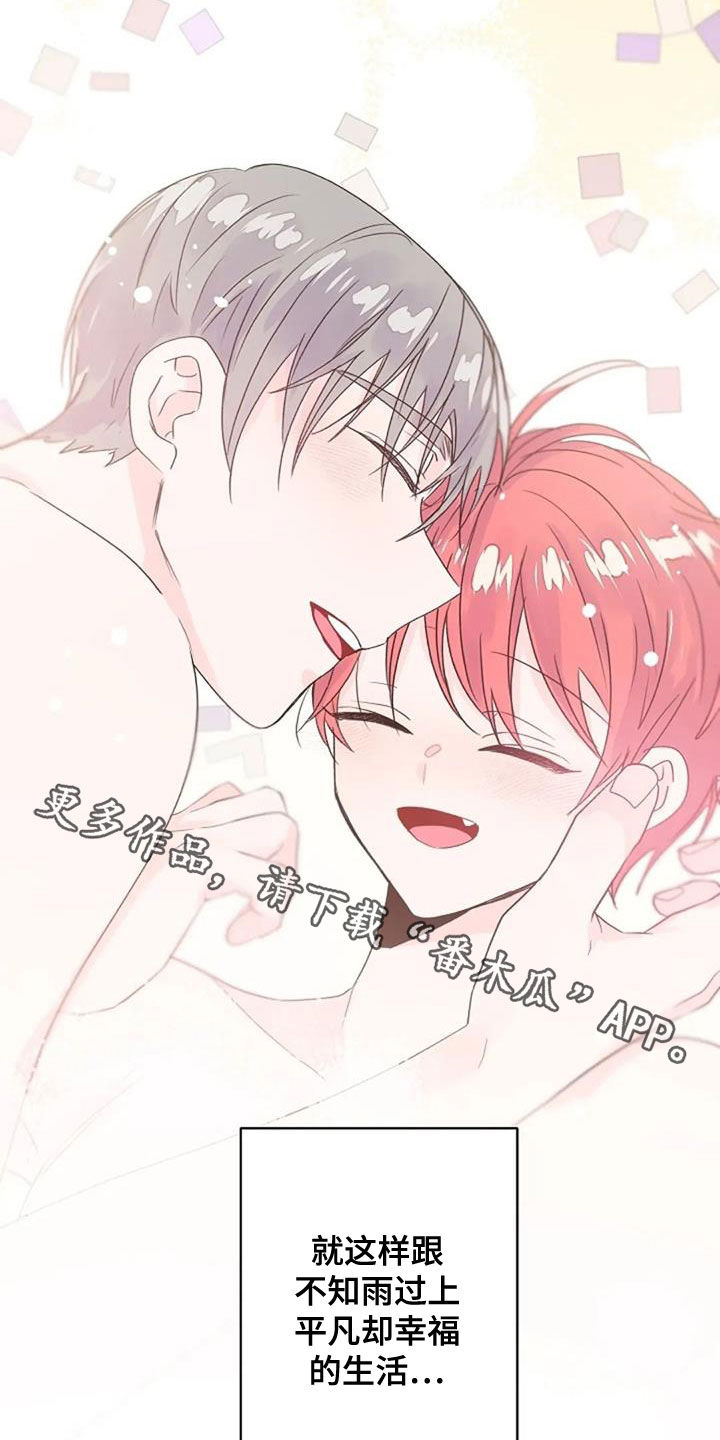 第58章：平凡却幸福（完结）15