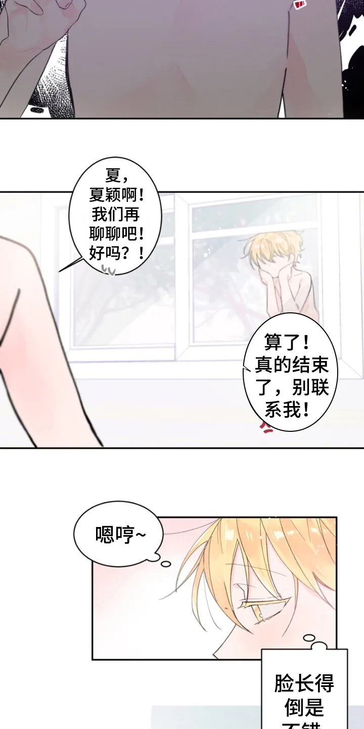 第1章：目标8