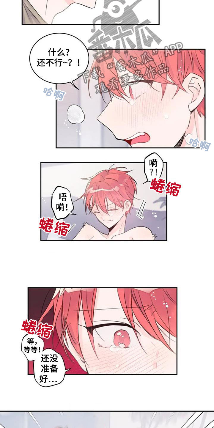 第42章：第一个7