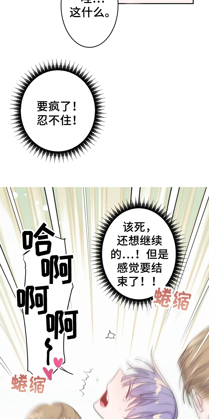 第27章：集中1