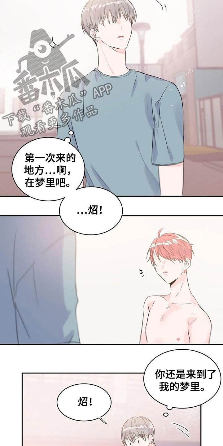 第49章：不同7