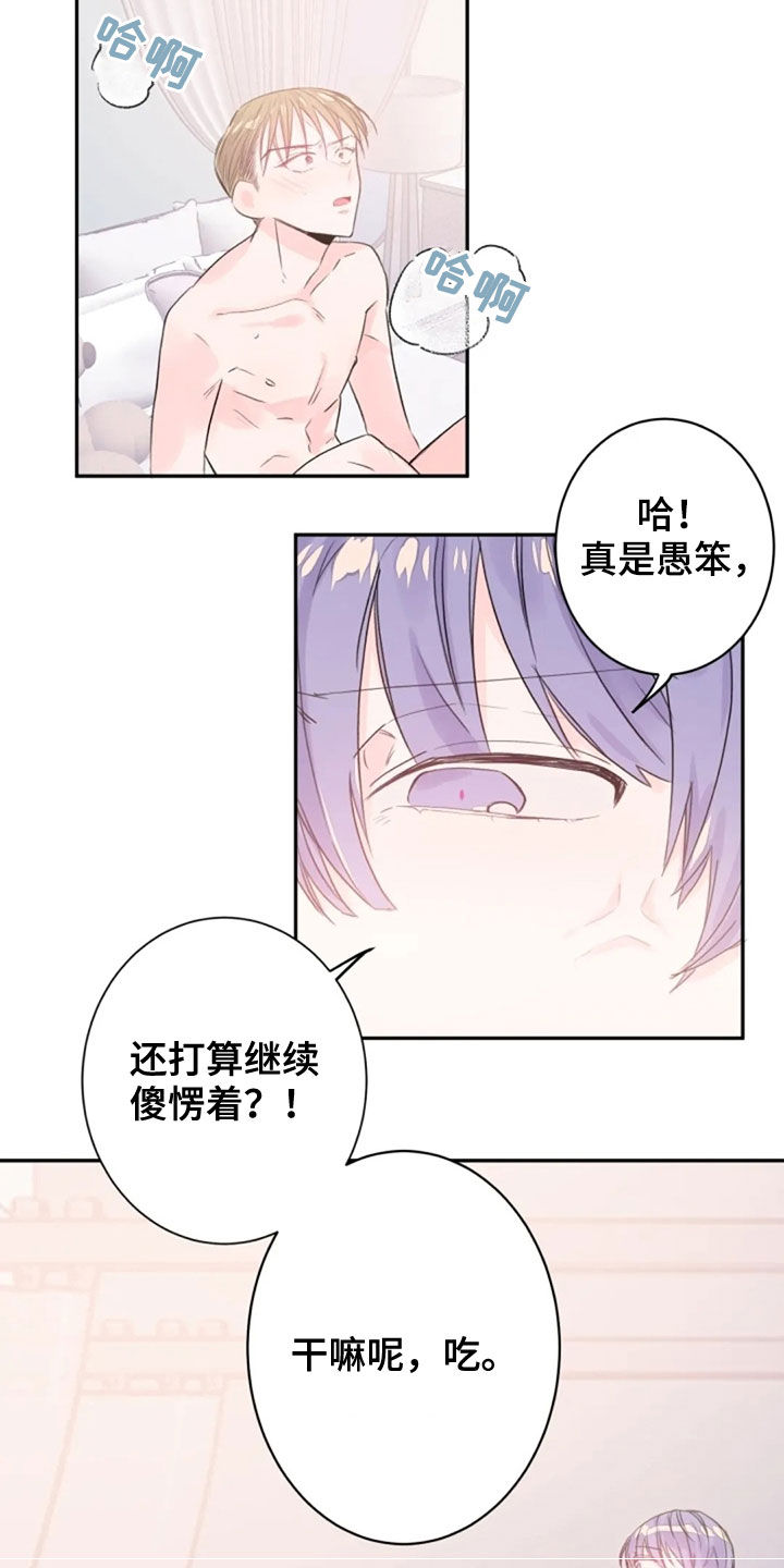 第30章：履行协约1