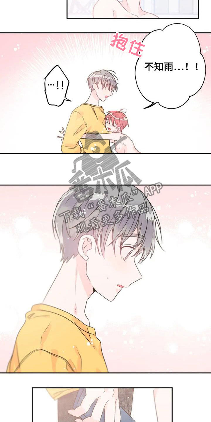 第56章：度过100天12