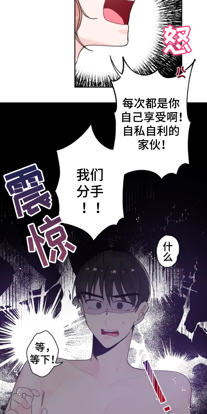 第1章：目标7
