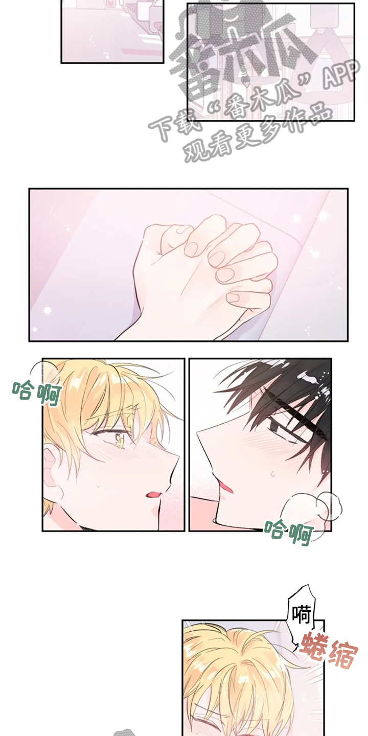 第6章：怀念8