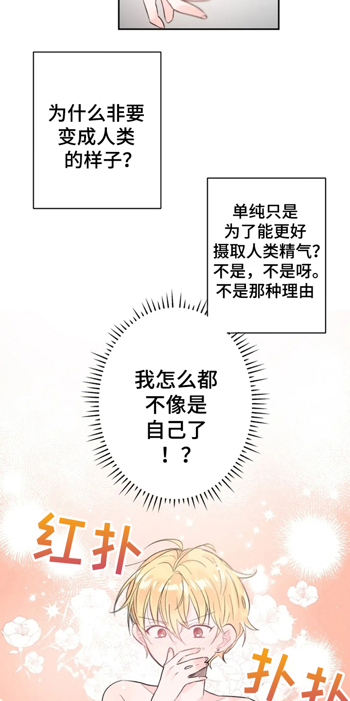 第10章：惊讶1