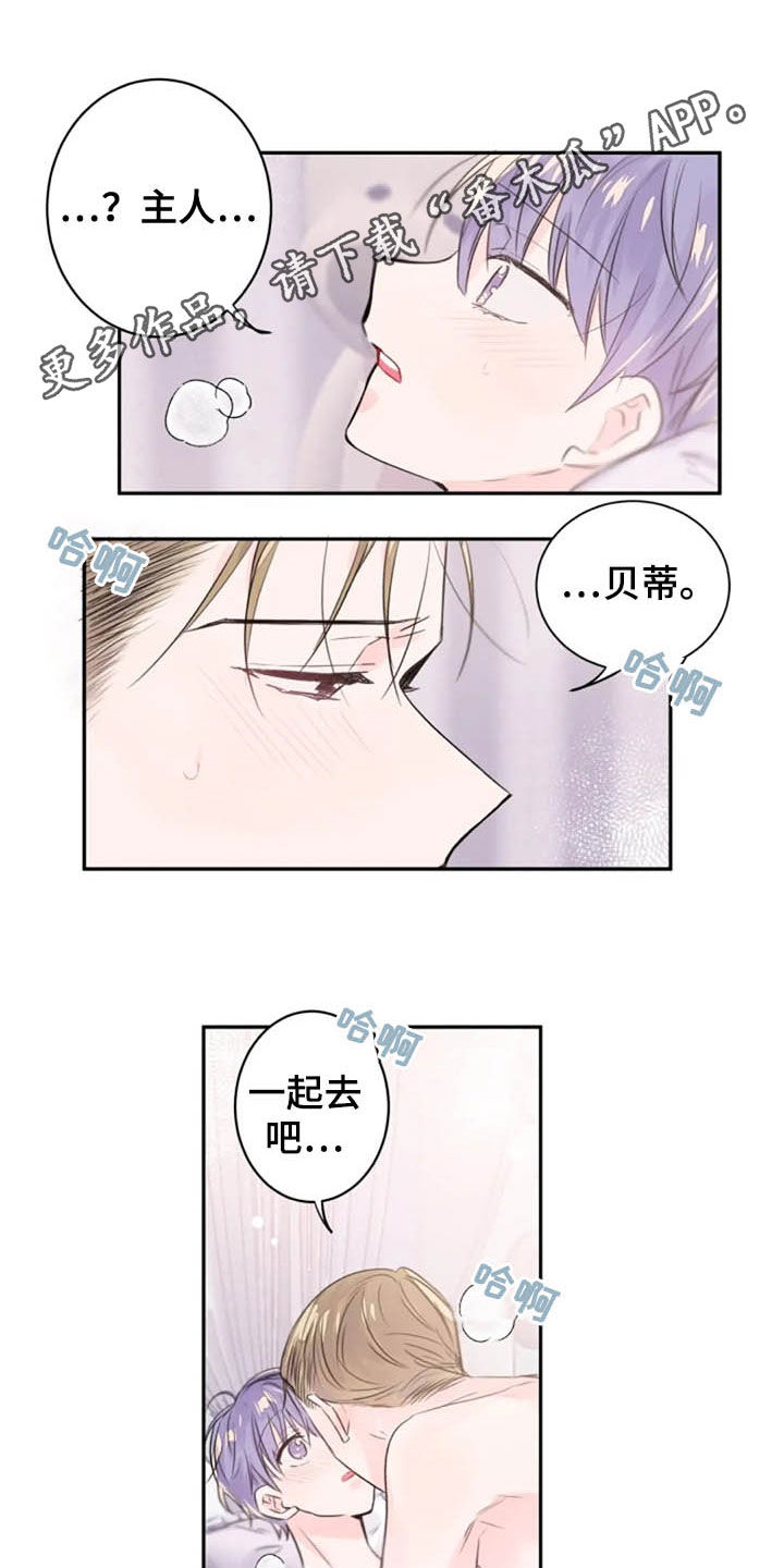 第34章：第一名毕业0