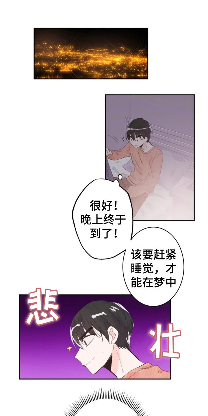第3章：礼物0