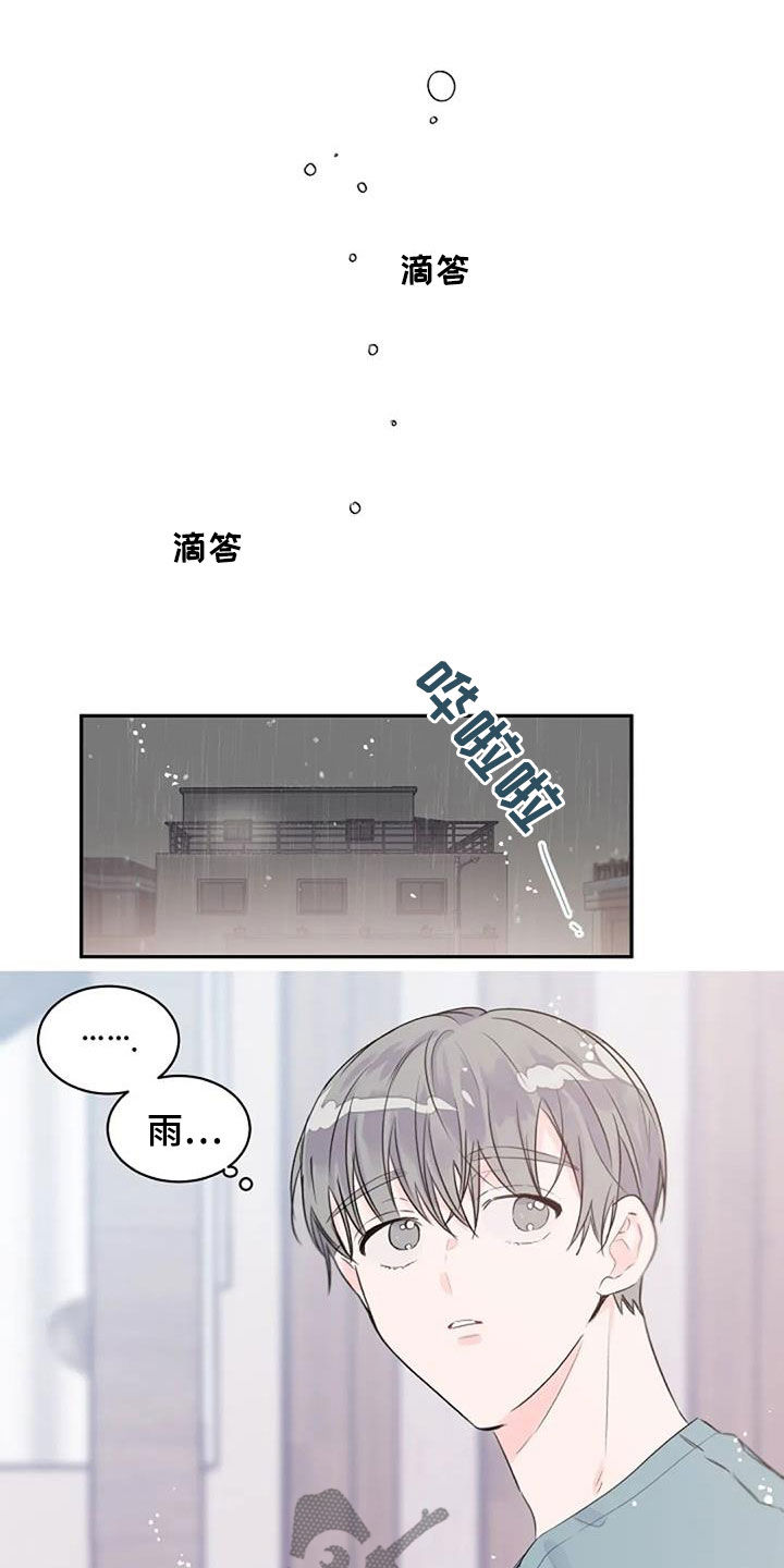 第49章：不同4