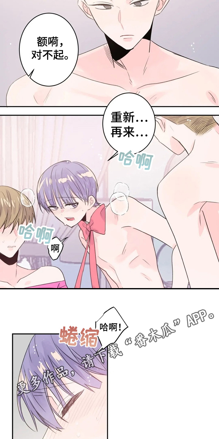 第26章：体验11