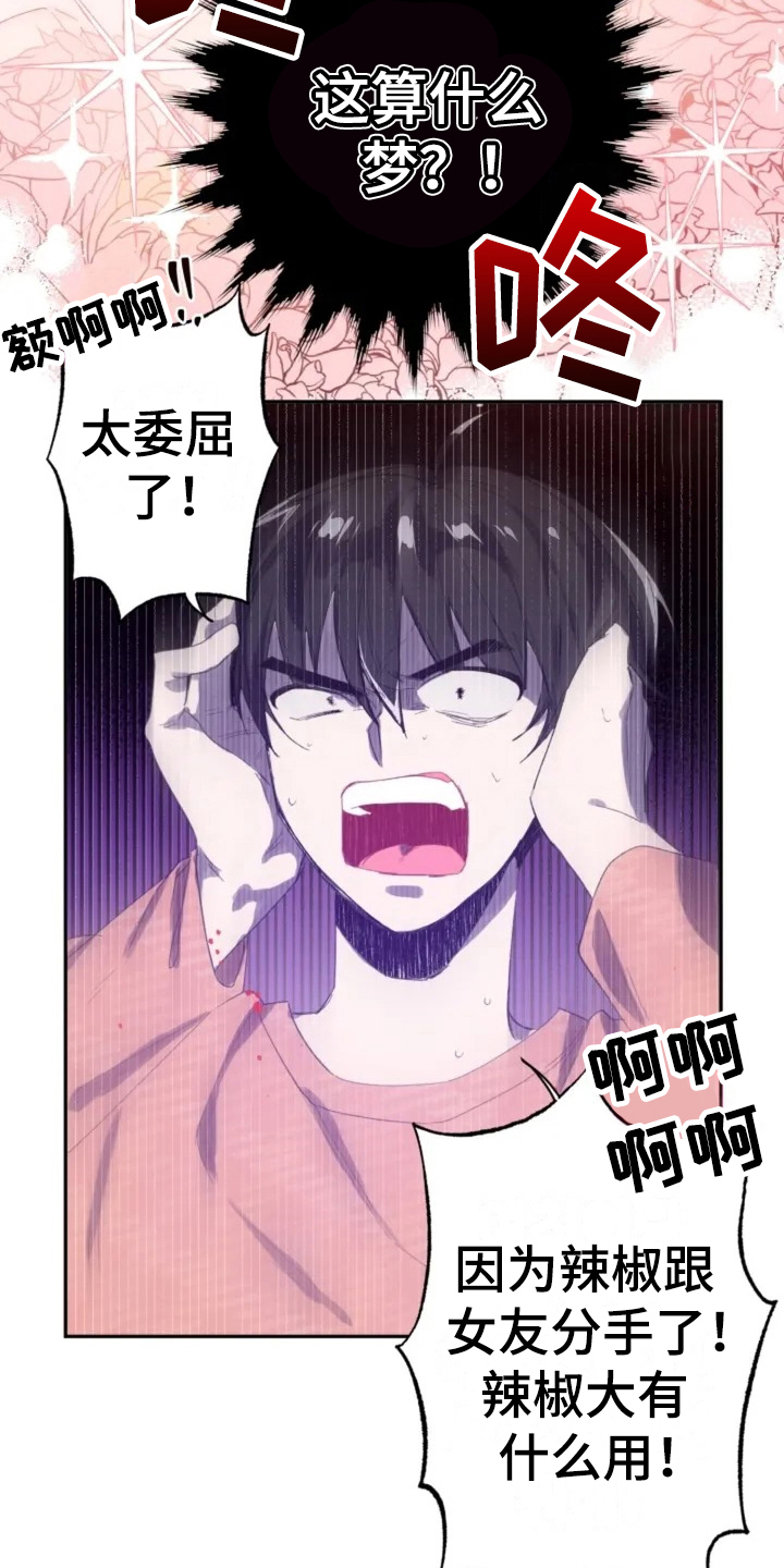 第2章：摆布7