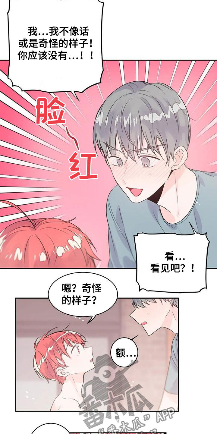第50章：情意5