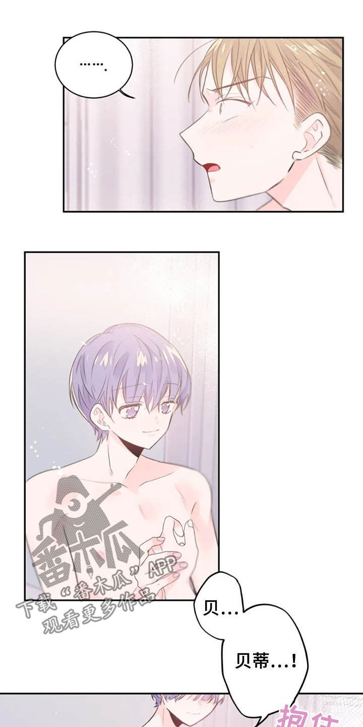 第33章：领悟7