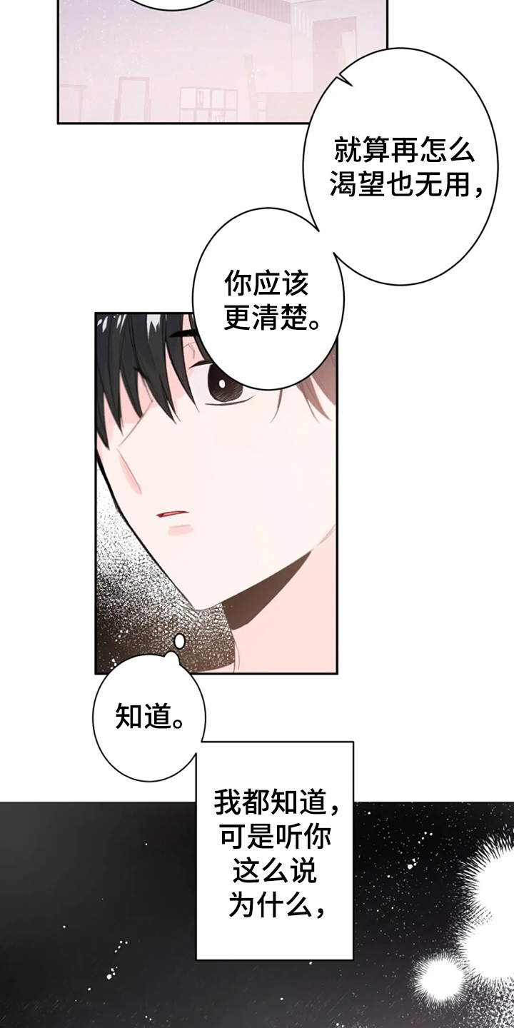 第9章：解释8