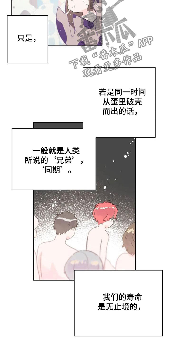 第51章：你幸福就好4