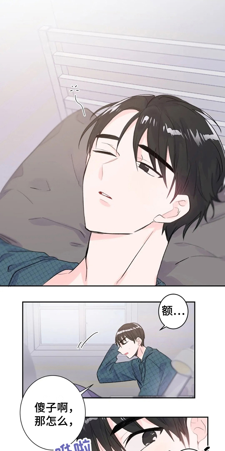 第10章：惊讶7