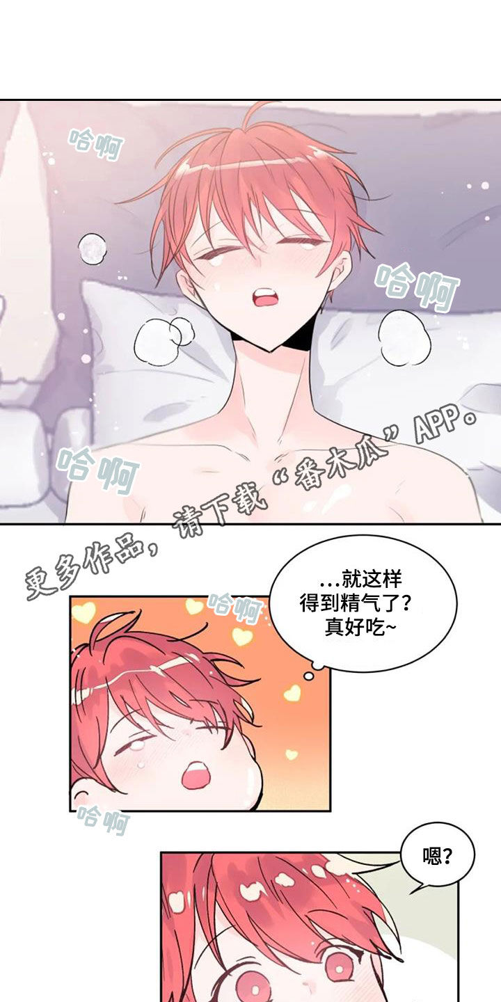 第44章：幻想0