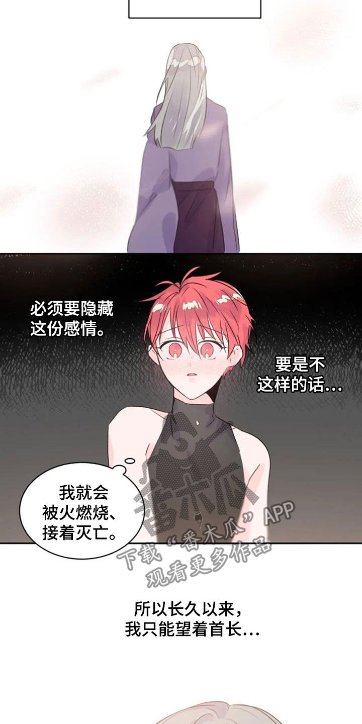 第51章：你幸福就好10