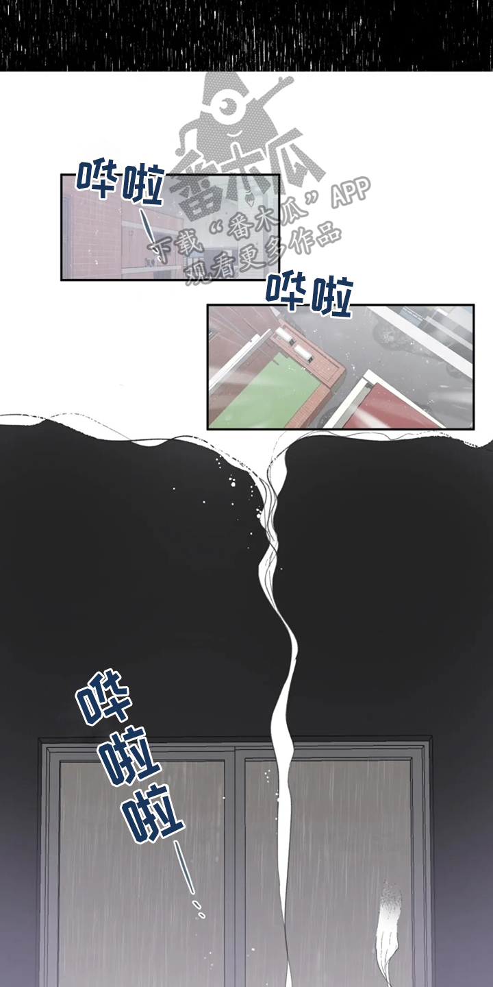 第17章：猎物9