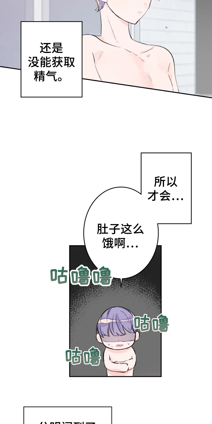 第17章：猎物3