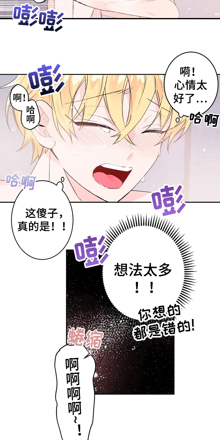 第9章：解释4