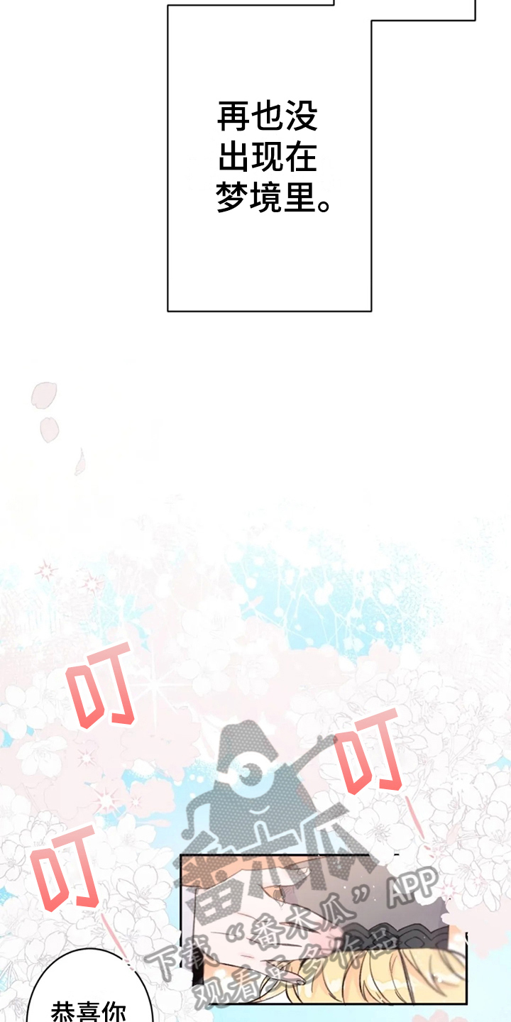 第13章：毕业2