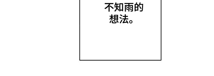 第48章：搞不懂14