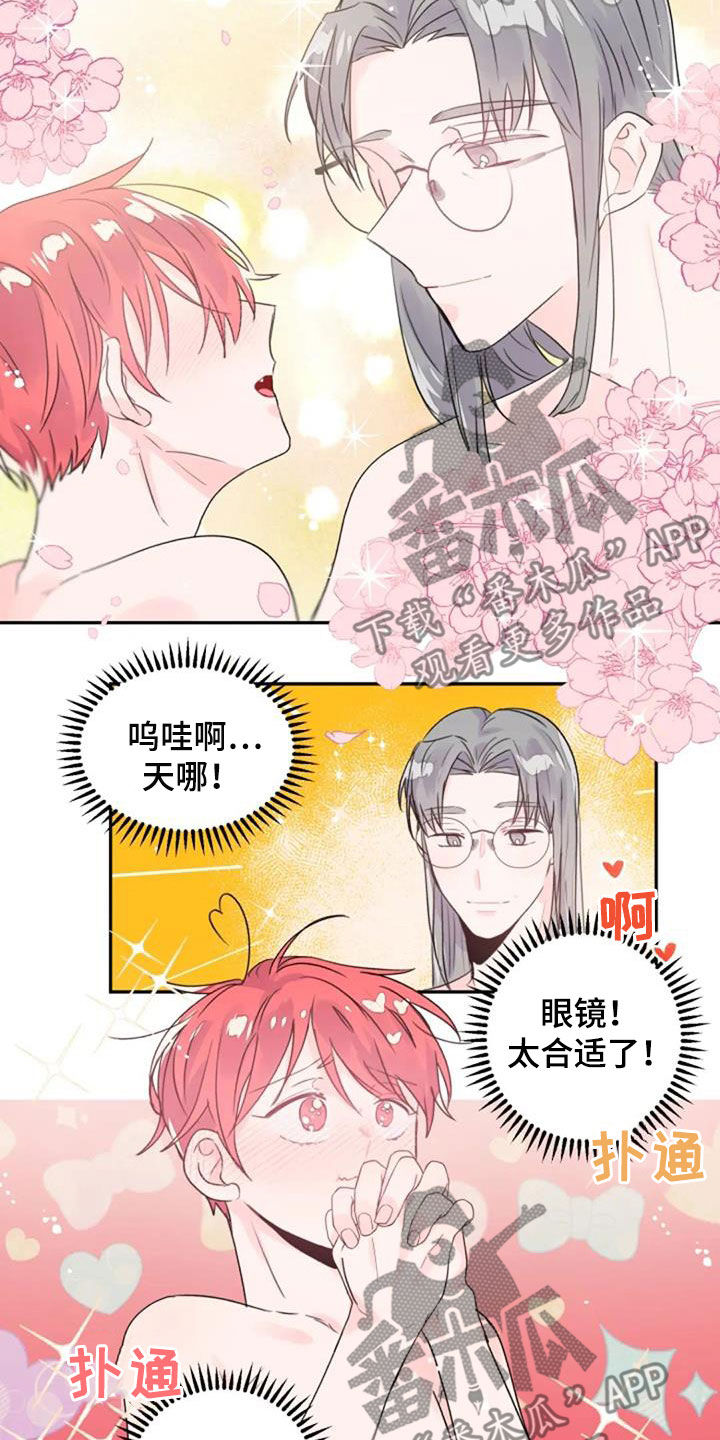 第45章：花语1
