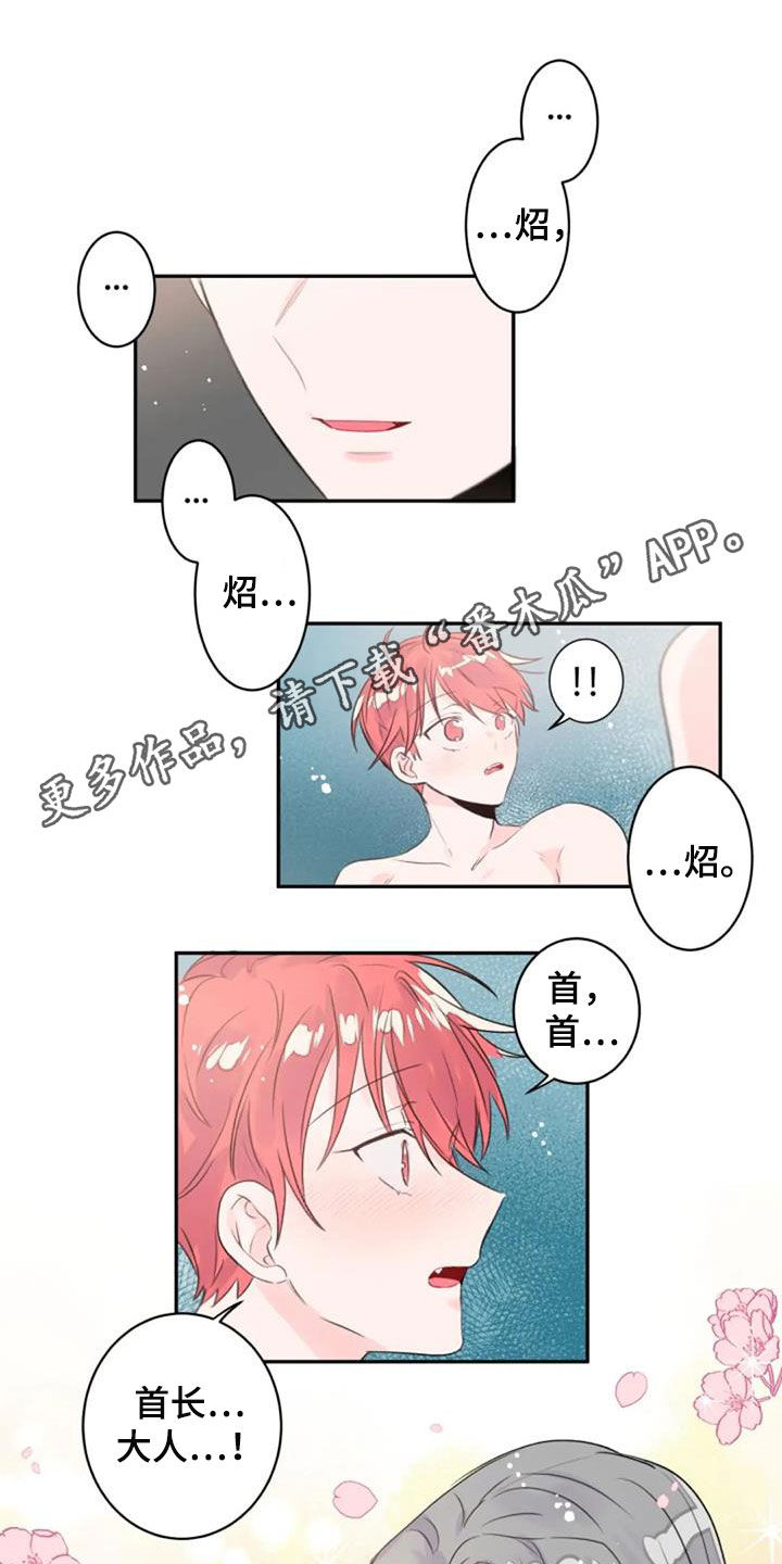 第45章：花语0