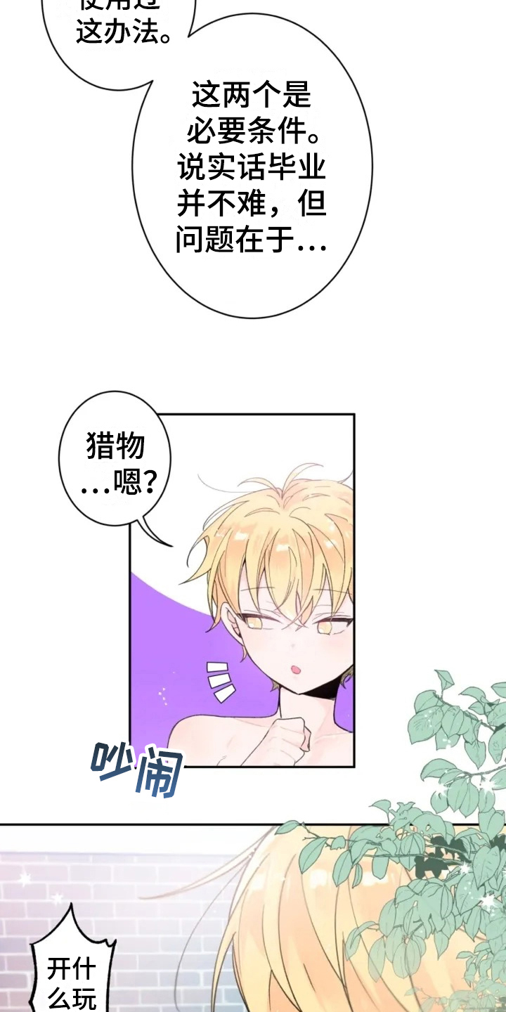 第1章：目标5
