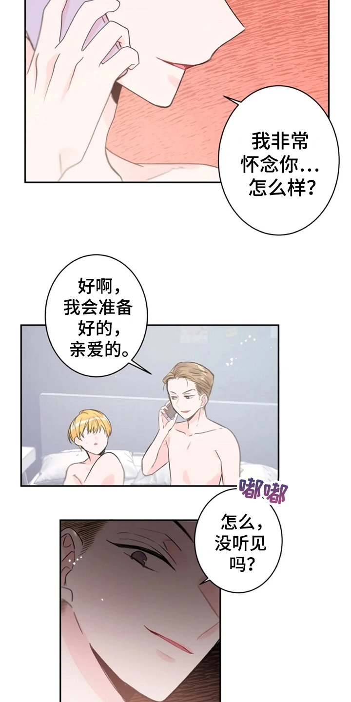 第20章：名字1