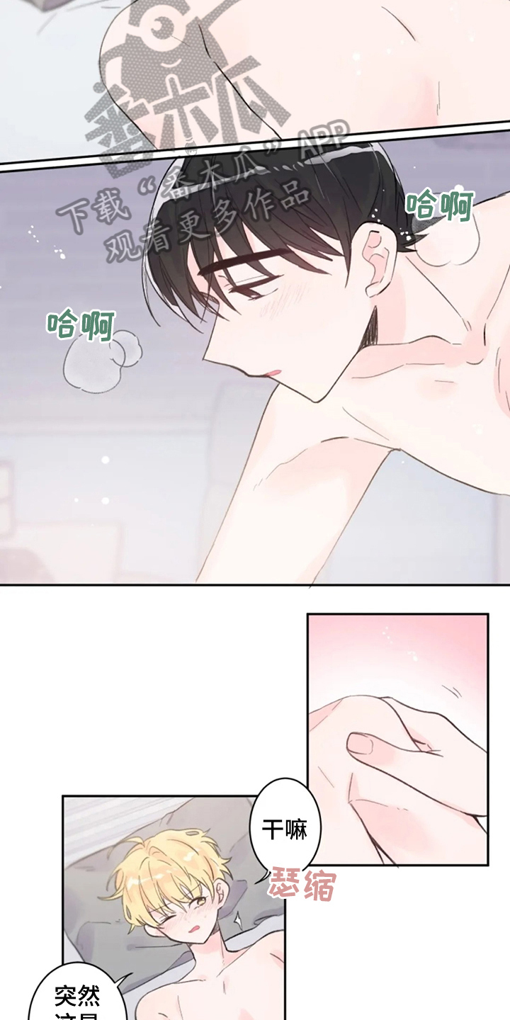 第15章：浪费3