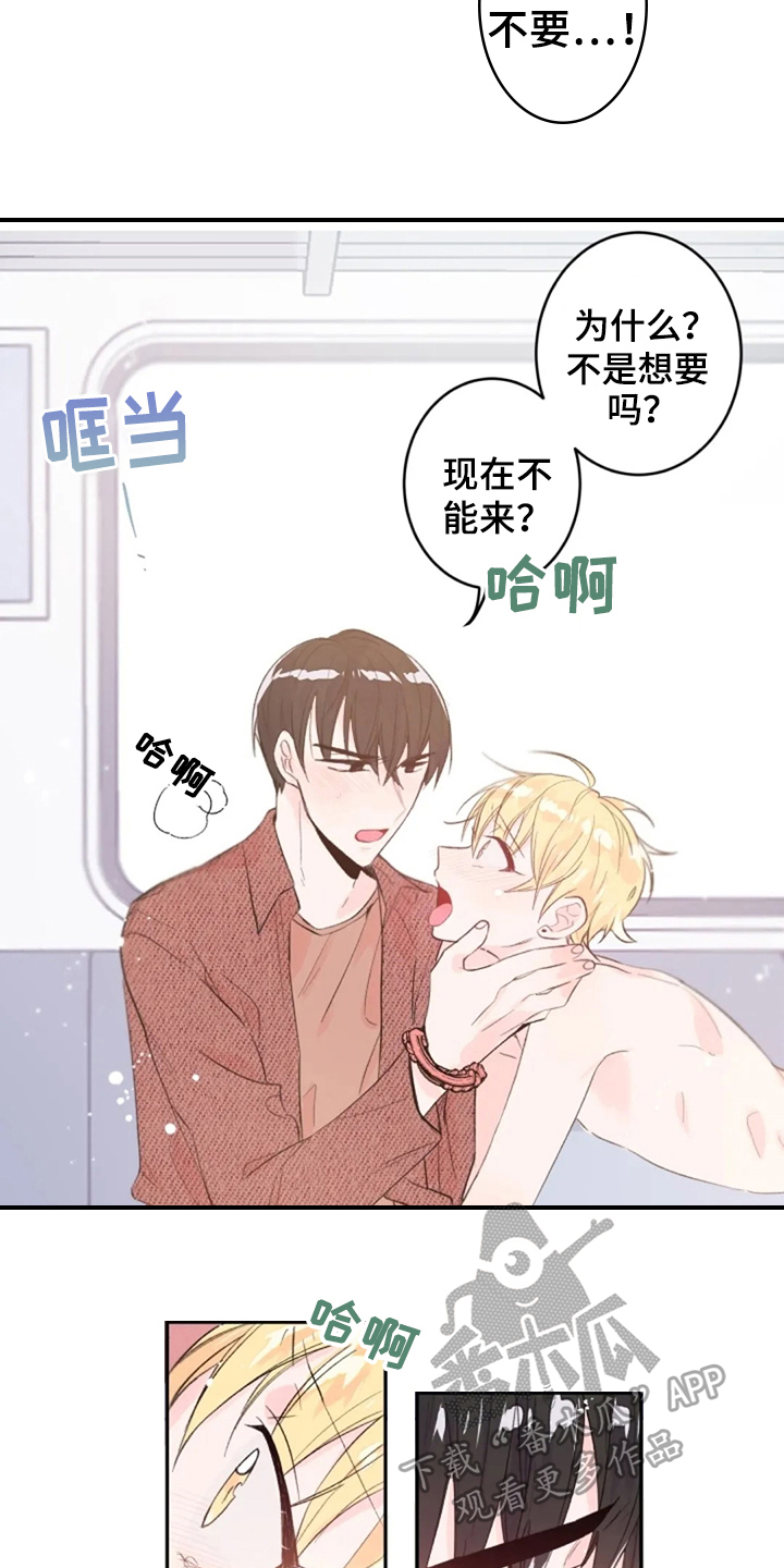 第6章：怀念3