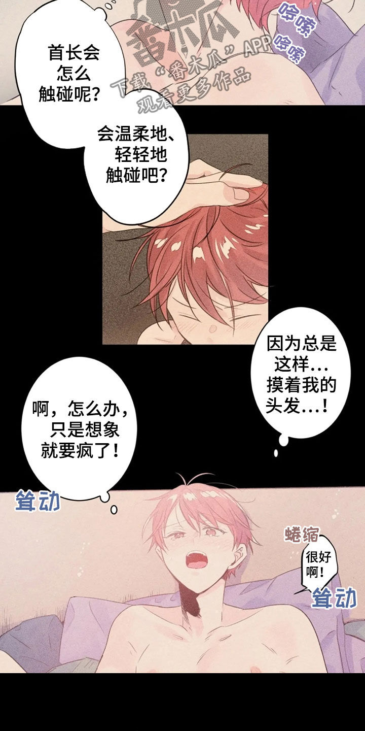 第36章：长得像的人10