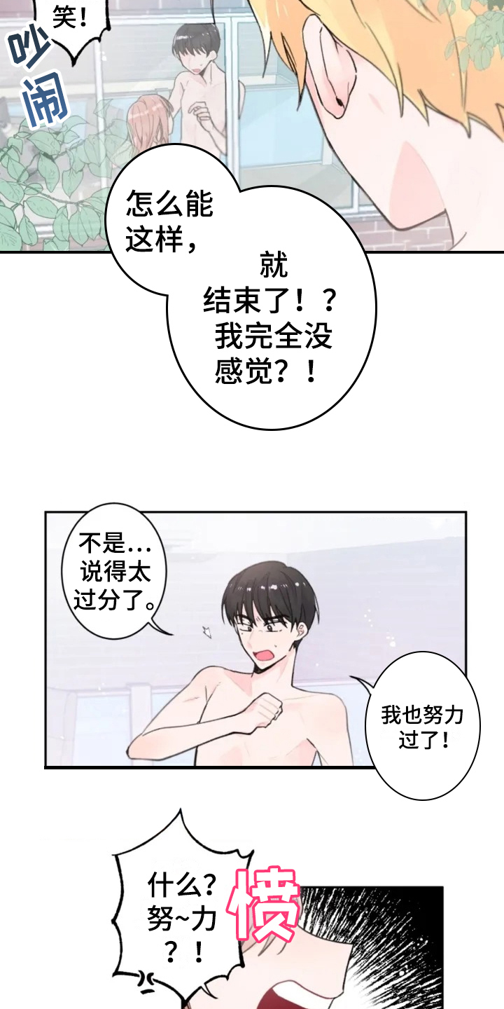 第1章：目标6