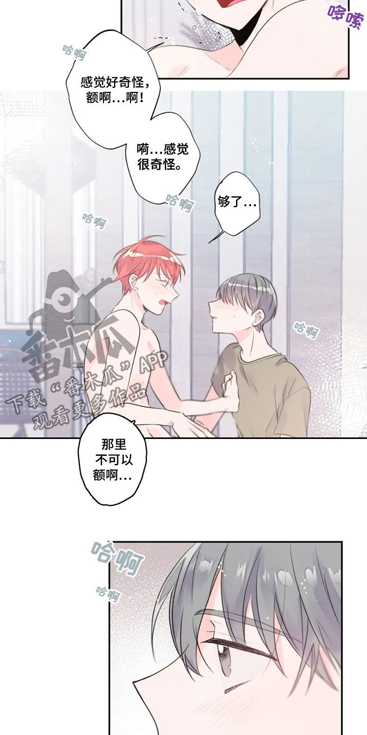 第39章：相像1
