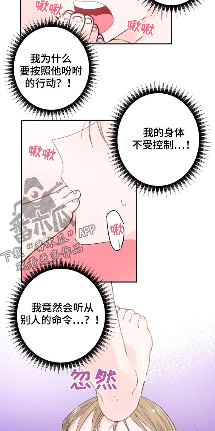 第30章：履行协约4