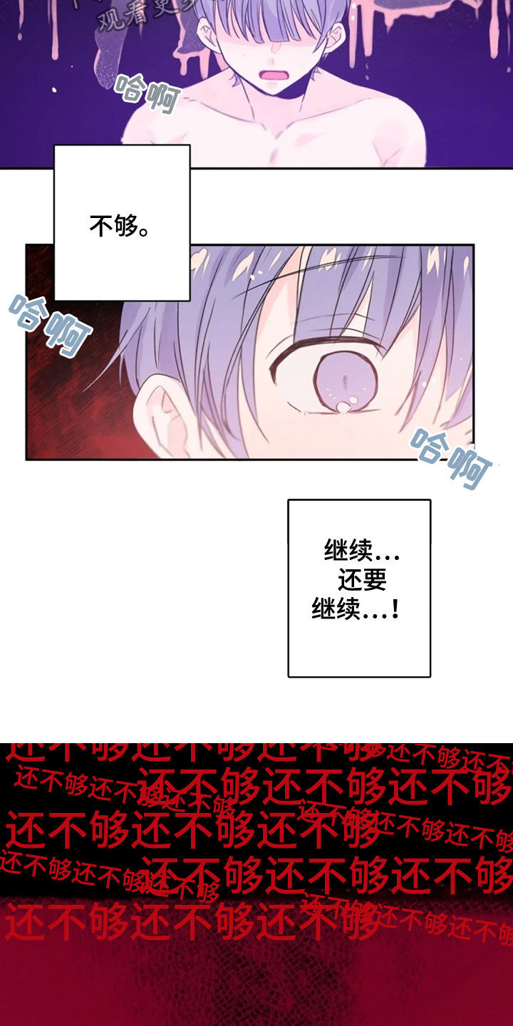 第30章：履行协约13