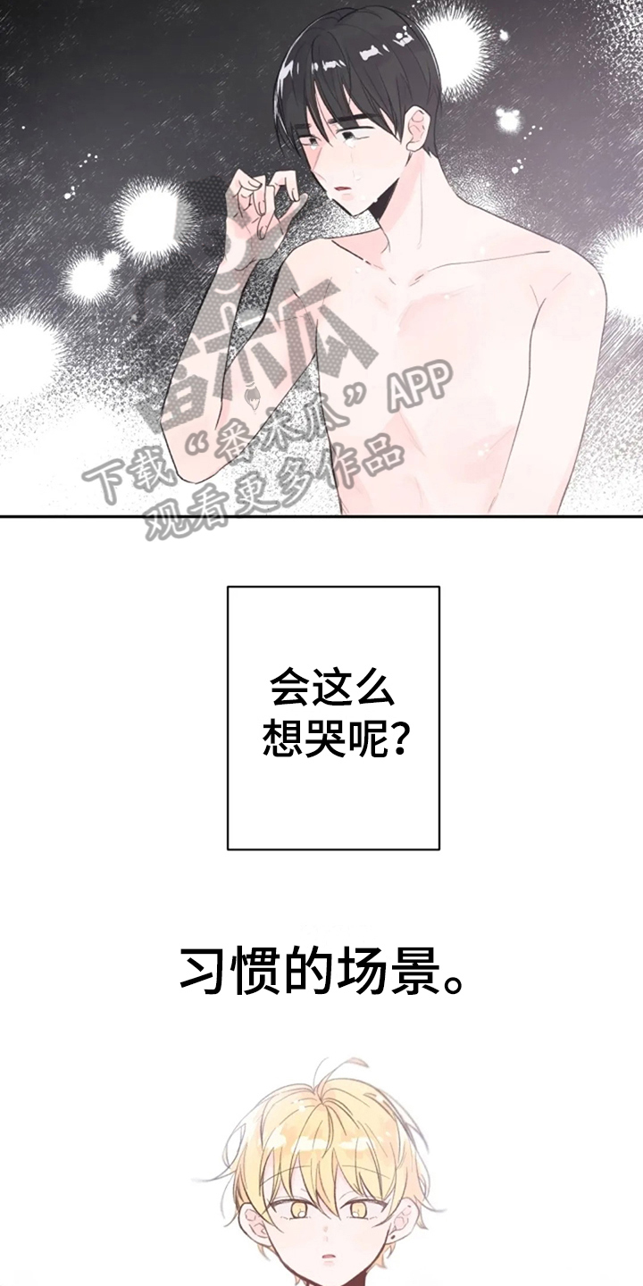 第9章：解释9