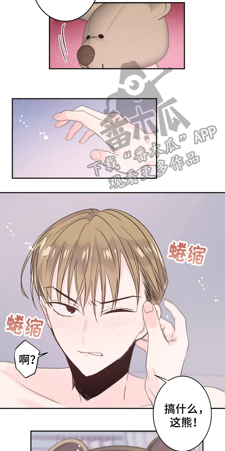 第25章：期待1