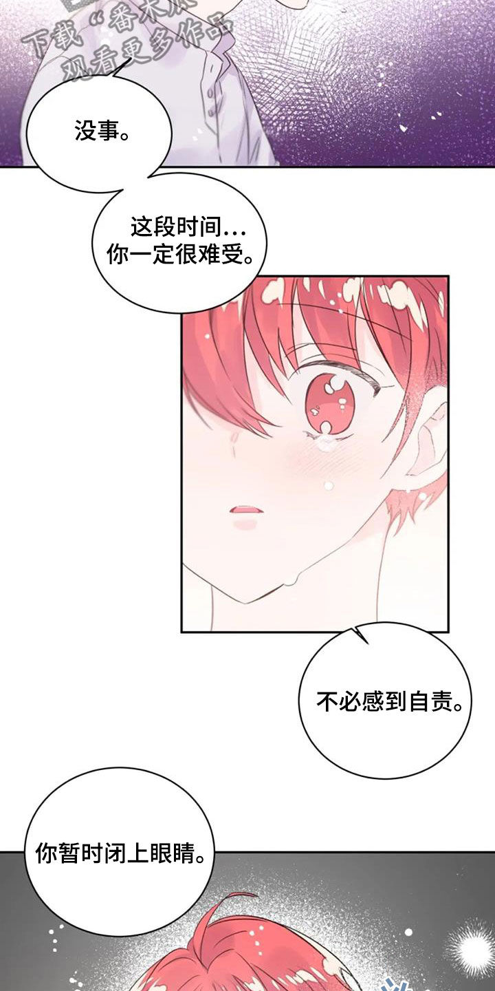 第47章：替代8