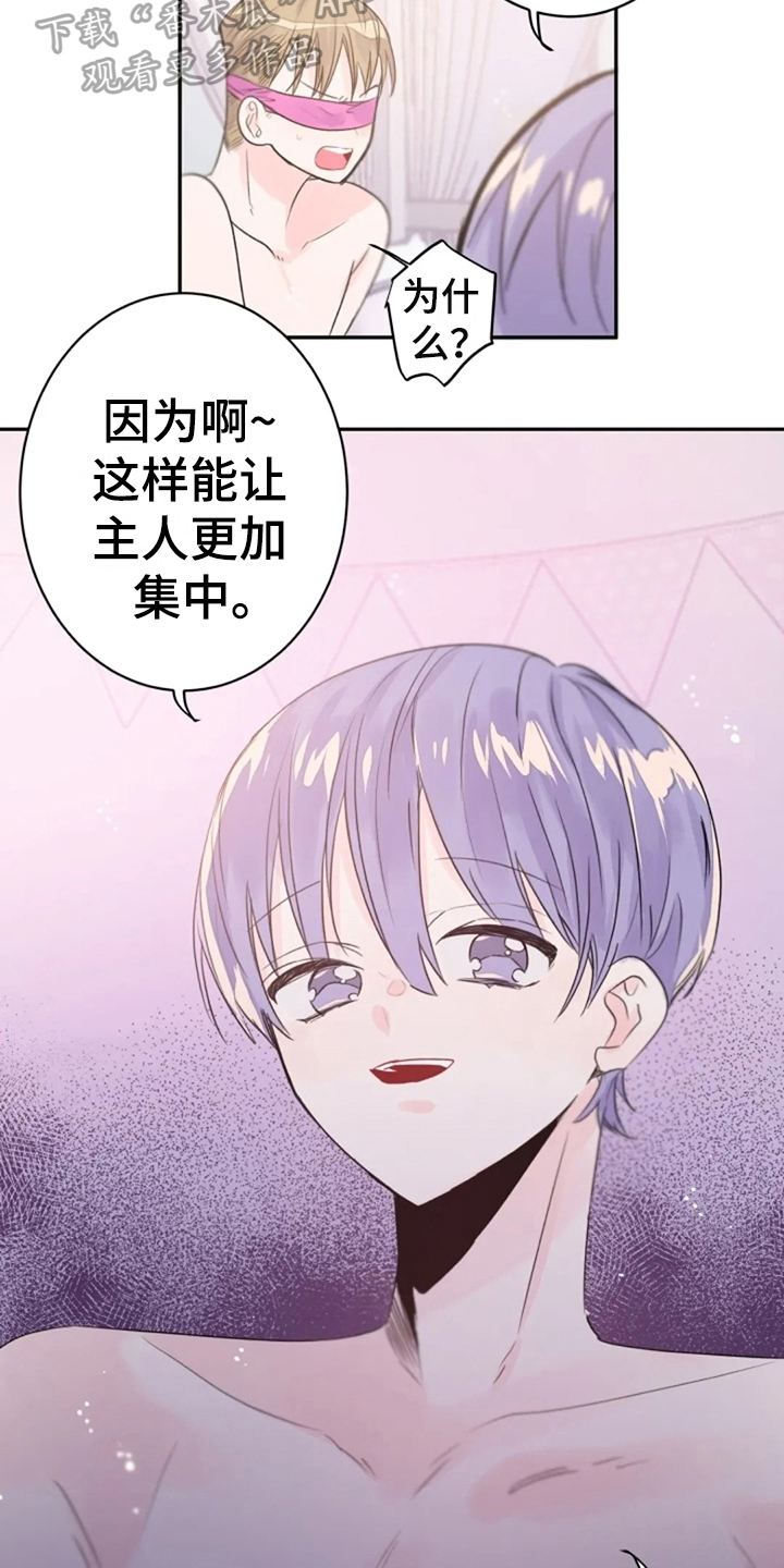 第27章：集中9