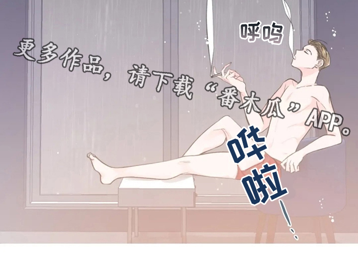第17章：猎物10